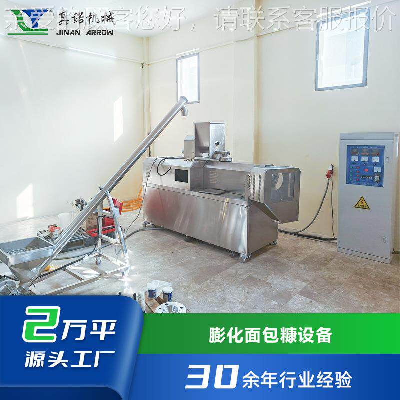 包糠机械备全自状动雪花片糠挤压膨设化机日式针膨化糠面生CUZ产