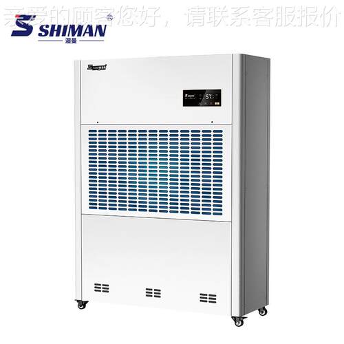 ISUSHI除AN 业工湿机M SM-20CC