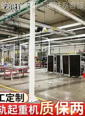 铝轨道起重机洁净室铝轨轻金型悬臂起重厂家机直合供铝KGV合金轨
