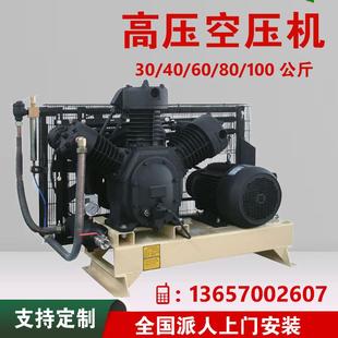 压力阀 活塞空压机 储气罐仪表阀门检测中高压空压机 可移动式