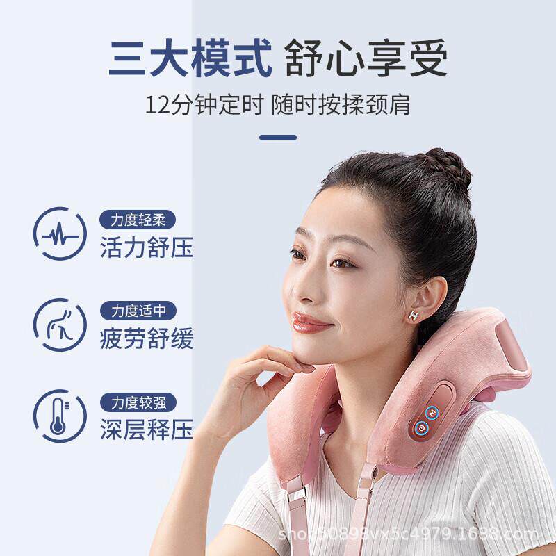 肩颈按摩机便携式按摩枕物理3D六爪揉捏N01