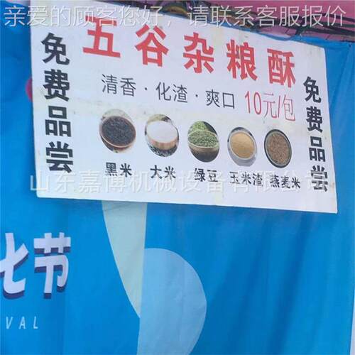 车载玉米心棒膨机 鸡西UAU柴汽油空两用米花机儿童化食康乐果品机