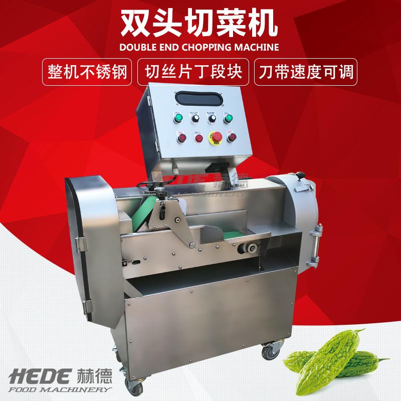 厂家销售全自动食堂切菜机 马铃薯紫薯切丁机 商用黄瓜土豆切丝机