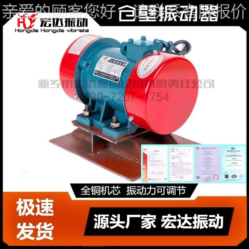 ZFBZFB-3-3仓振动器 0.1壁2 振防闭塞装置 W动厂家