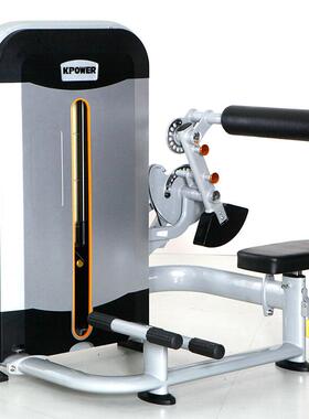 K612 商用坐式腰部后压腹部前屈卷腹曲腹背肌训练力量器械