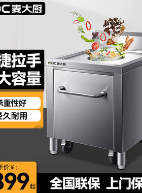 不锈钢收残车垃圾回收车餐盘收餐车餐具垃圾桶SCD6|BGA1清洁