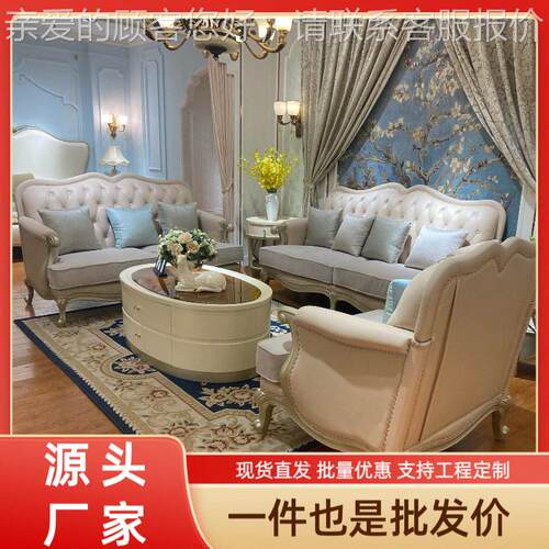 后现美式轻奢实木沙发皮布客厅123组合小户型头层牛皮家具