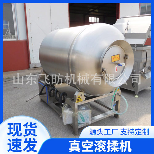 鸭胸腌料入味机 实验室专用真空滚揉机 全自动五花肉腌制机设备