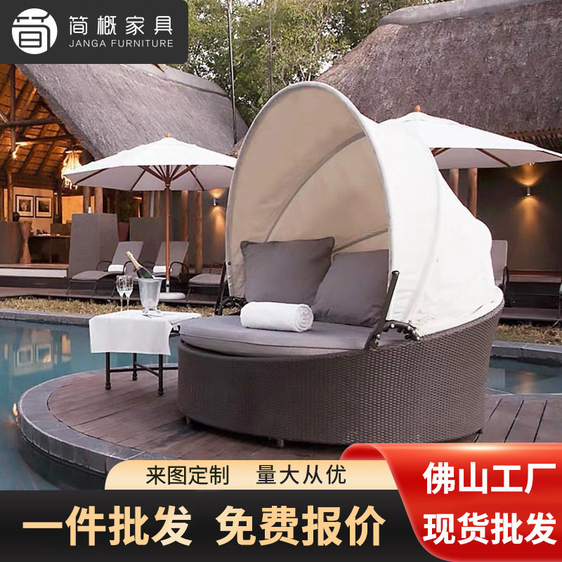 户外休闲家具庭院藤椅泳池海边沙滩酒店会所躺床室外防水防晒沙发