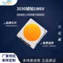 发光二级管 粉紫工厂直销3030led灯珠贴片式 3030琥珀 1W6V LED