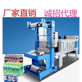 封切机 厂家直销全自动热收缩包装 口式 机 可乐封切包装 PE膜袖
