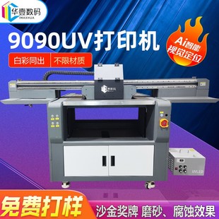自动定位视觉uv打印机金属徽章亚克力玩具标牌异形标UV平板打印机