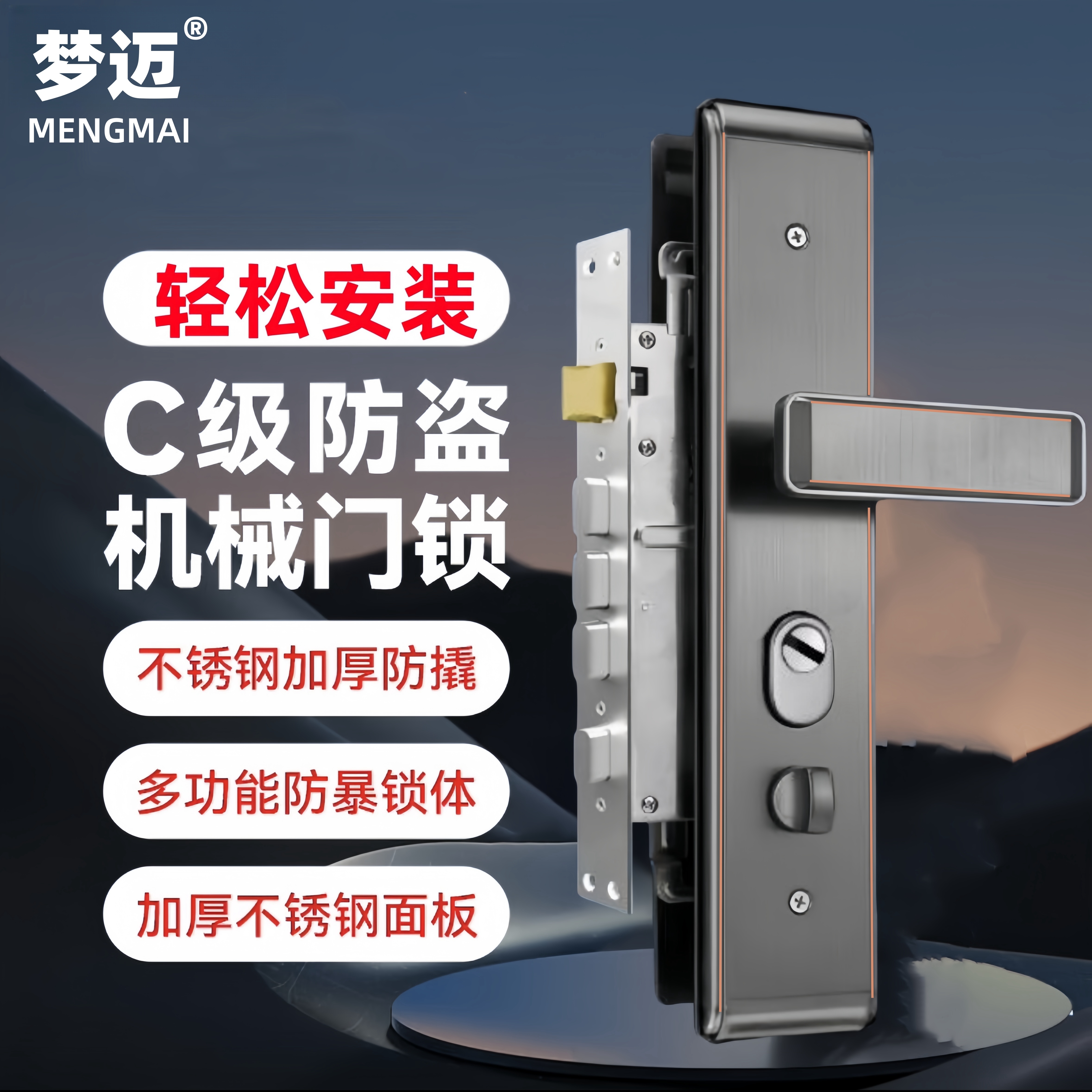 防盗门锁套装通用型家用不锈钢大门锁入户锁体木门锁机械门锁锁具