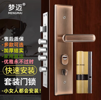 防盗门锁整套适配99%上提反锁