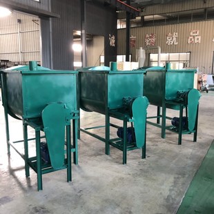 活性炭大型螺带混合机干湿两用U型混料拌料机 混色喷油搅拌机