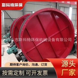 现货大口径电动百叶通风蝶阀定制方圆口调节烟气粉蝶阀风道挡板门