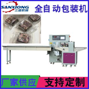 包装 红糖块自动包装 全自动食品枕式 机 机封口机 背封袋红糖打包机