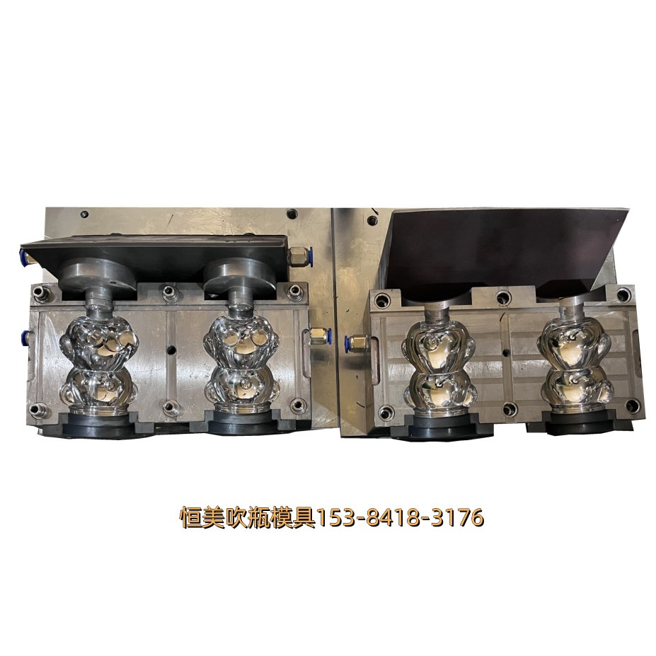 加工定制全自动半自动吹瓶模具 模具生产厂家