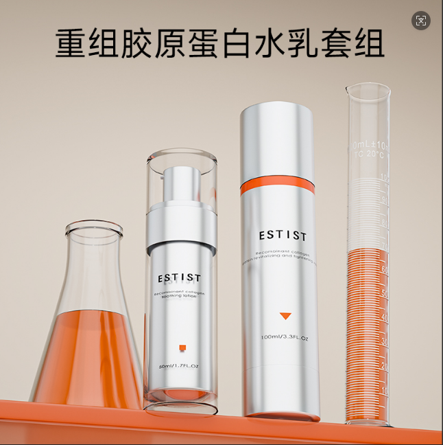 【K皱K老紧致淡纹】茵诗汀重组胶原蛋白紧致水+安肤乳惊喜组合装