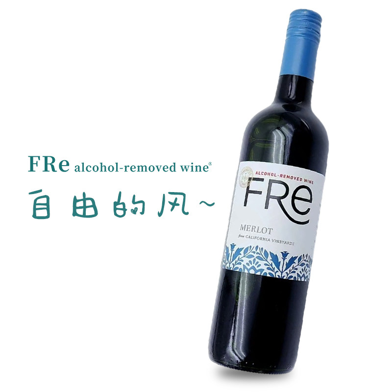 fre无醇红酒脱醇梅洛美国750ml