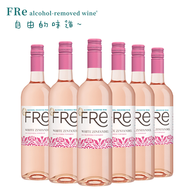 fre无醇葡萄酒白仙粉黛桃红750ml