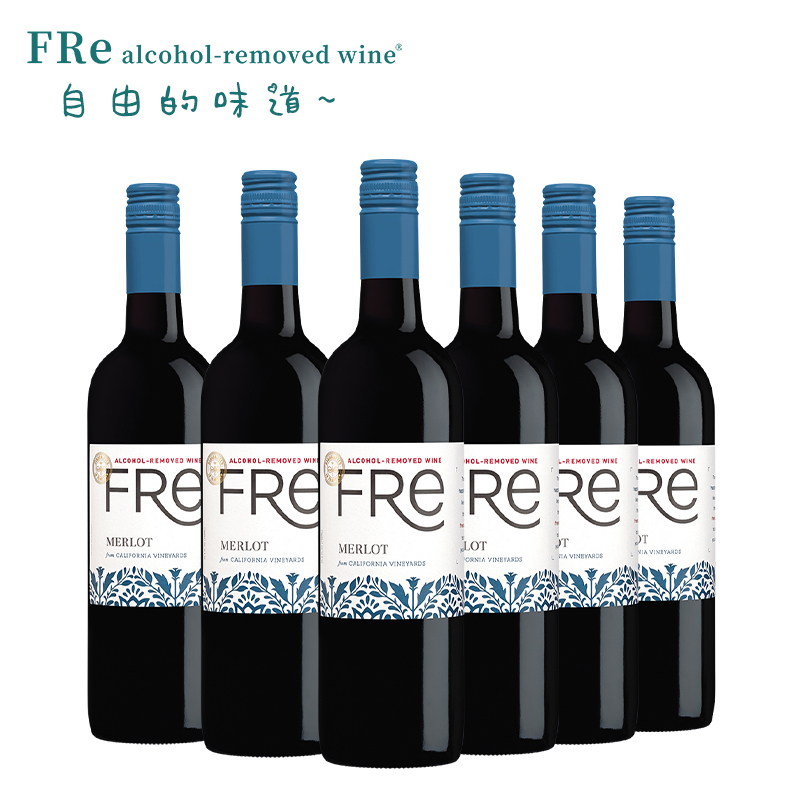 美国fre脱醇梅洛红葡萄酒750ml