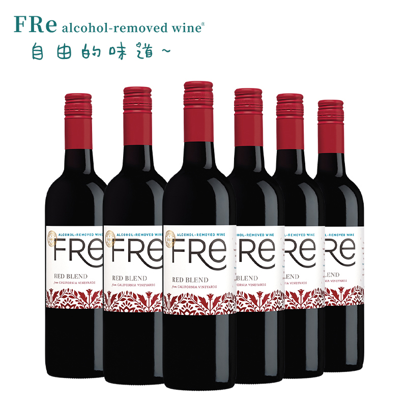 fre无醇红酒脱醇混酿红葡萄酒6瓶