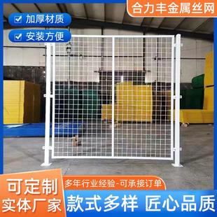 冲孔车间隔离网仓库机器区域划分分流网室内外可移动铁丝网厂家