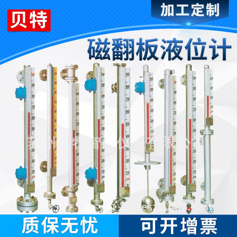 厂家供应玻璃管液位计顶装高压管式液位计不锈钢浮标液位计