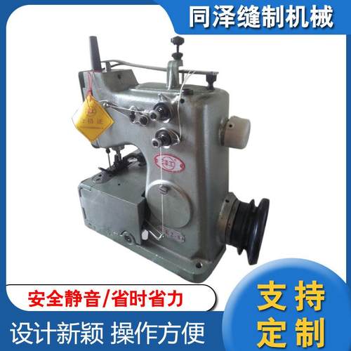 GK2－8制袋缝纫机缝口机零售编织袋网袋缝纫机绗缝电脑绗缝