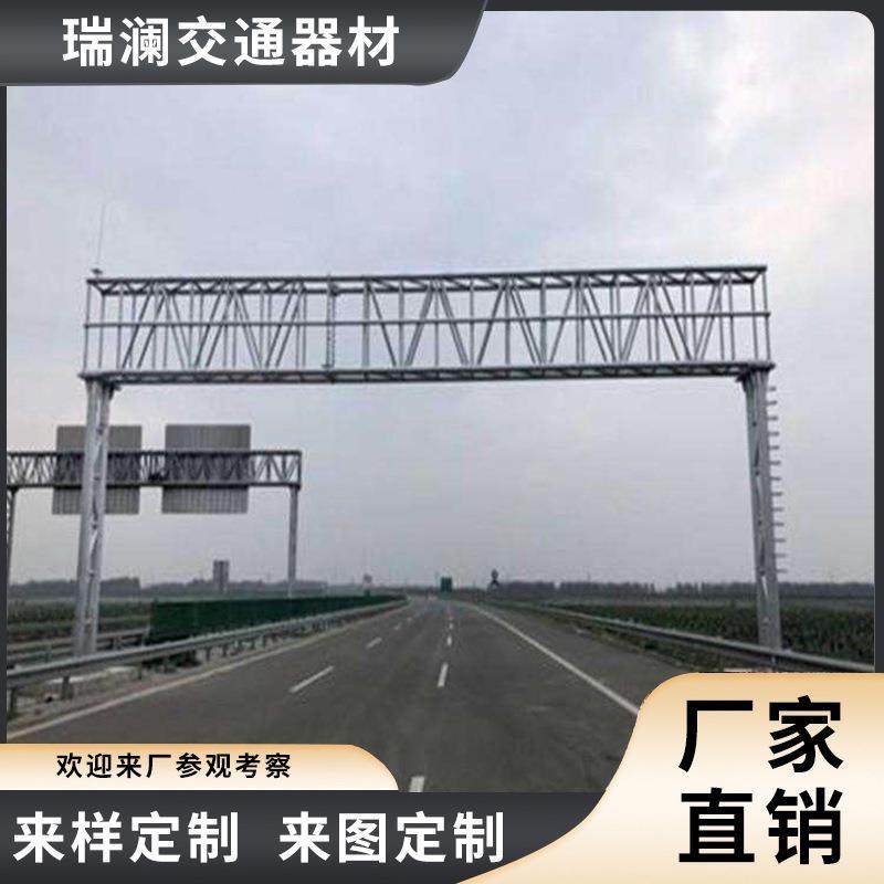 厂家供应高速公路龙门架限高杆ETC限高架道路交通限高牌监控支架
