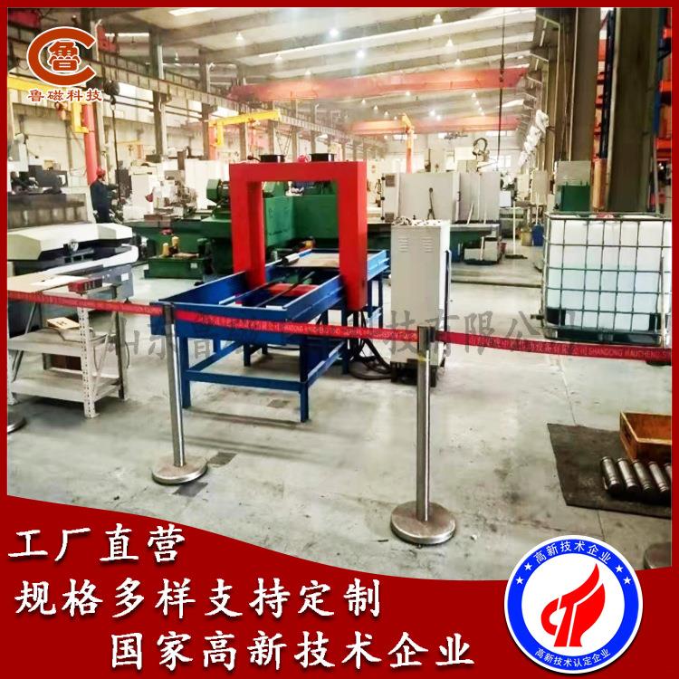 定制框式退磁器通过式龙门退磁机生产厂家山东