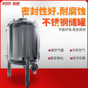304不锈钢储罐立式碳钢储存罐化工工业储运容器设备存料罐油罐
