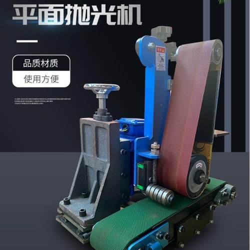 小型平面抛光机大型商用激光切割不锈钢铁铝板打磨除锈去毛刺拉丝