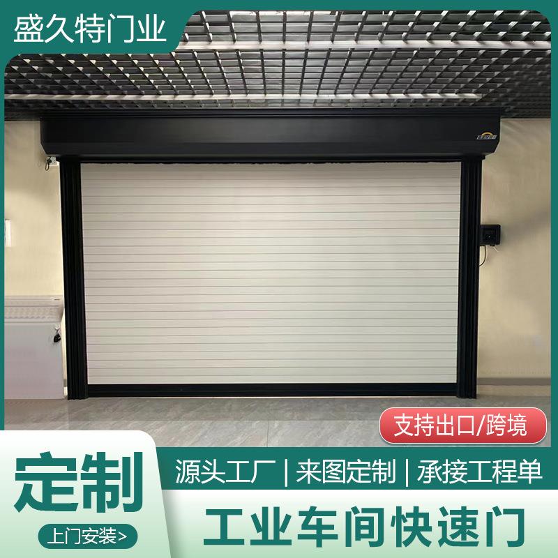 车库卷帘门家用别墅自动感应遥控卷帘车库门快速卷闸门电动智能