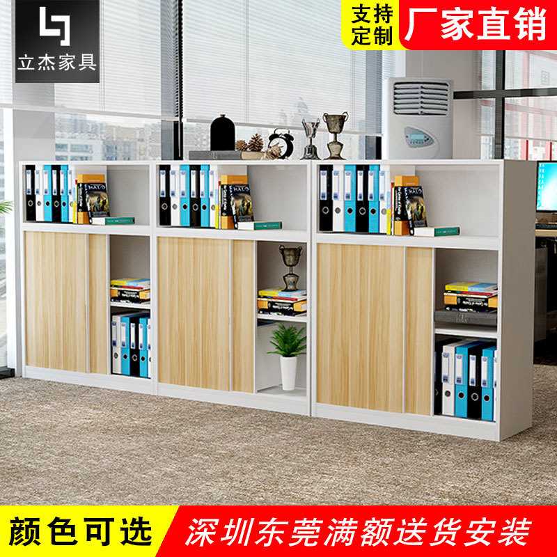 深圳东莞办公家具木质文件柜现代简约办公室移门落地资料柜储物柜