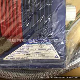 C31VCMR议价 日本易威奇IWAKI计量泵EHN