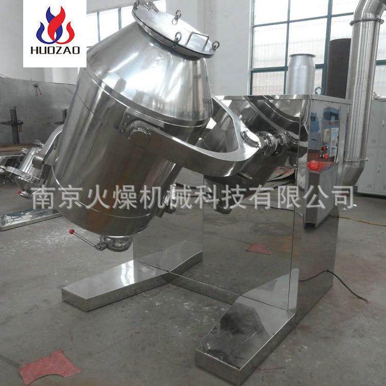 厂家供应三维运动混合机立式混料设备食品粉末干料混合机,工业油品/胶粘/化学/实验室用品,混合设备,淘宝优惠券,粉丝福利购,淘宝优惠卷