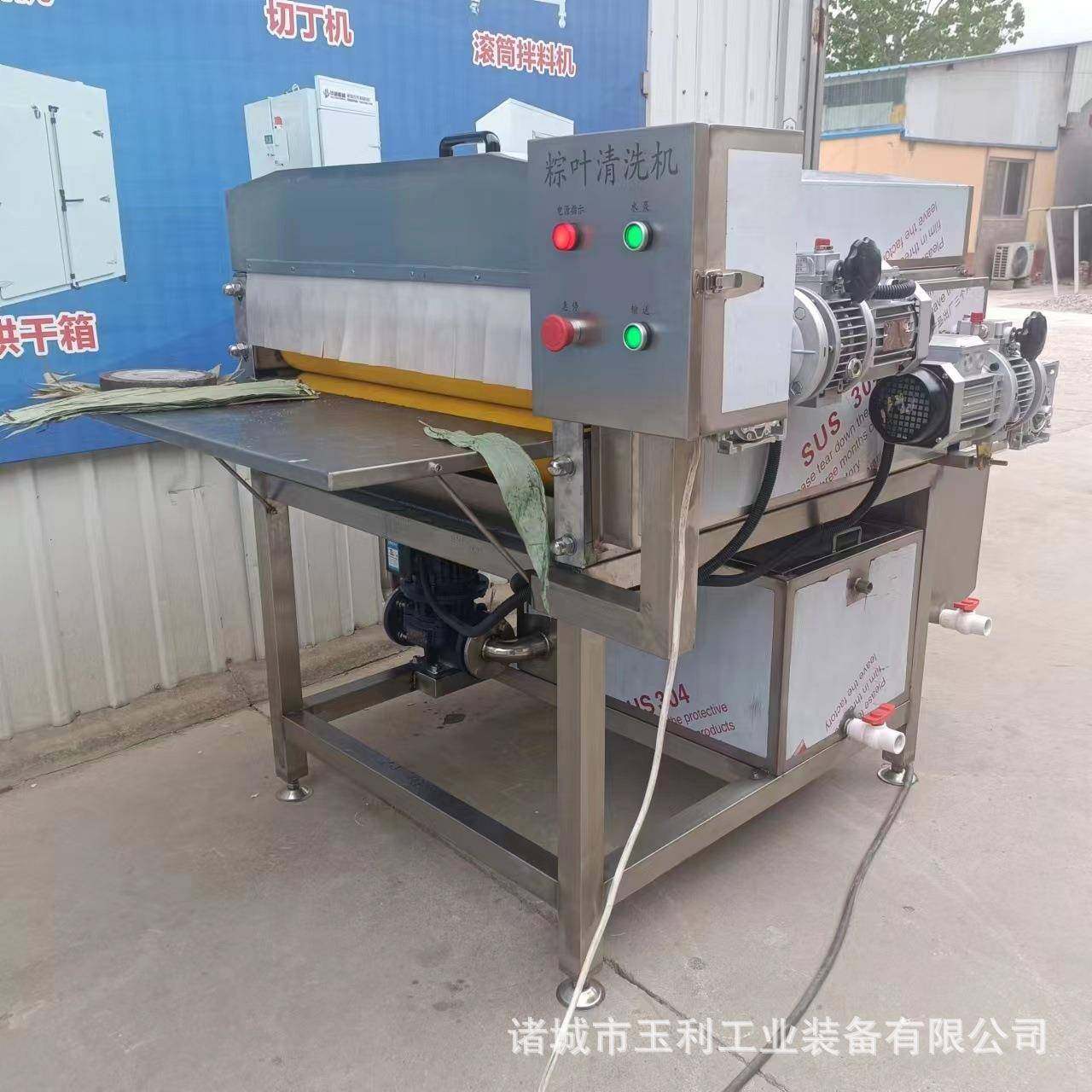 全自动粽叶清洗机腊肉三角粽清洗机高压喷淋苇叶清洗设备,清洗/食品/商业设备,其他食品加工设备,淘宝优惠券,粉丝福利购,淘宝优惠卷