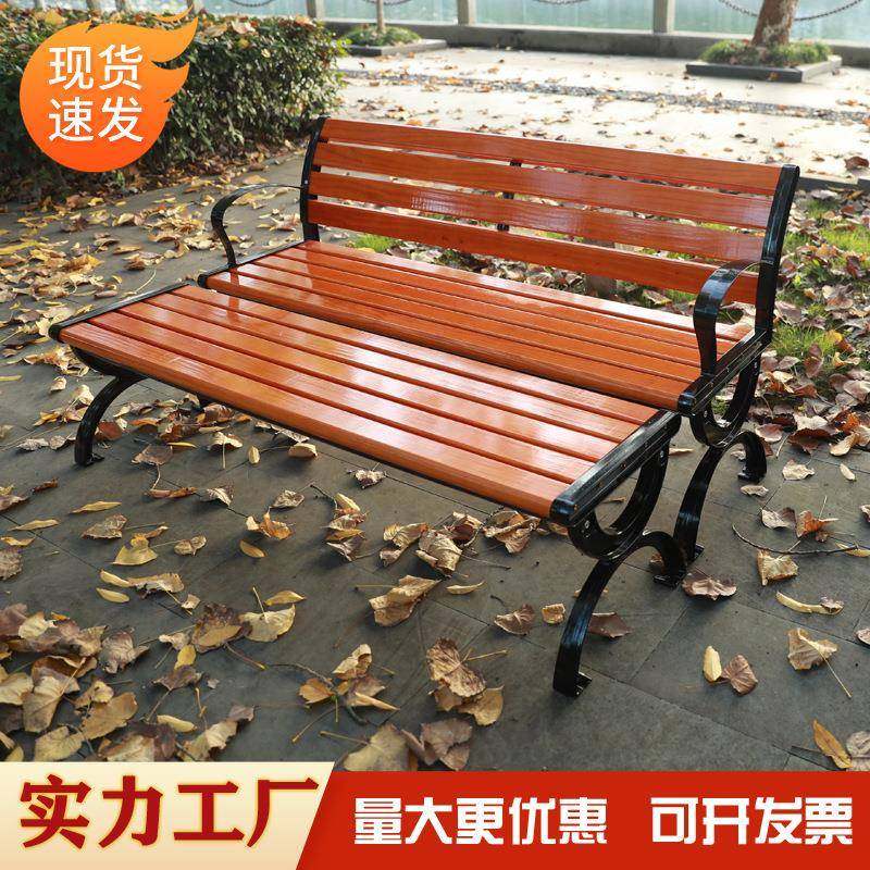 公园椅户外长椅广场庭院小区休闲座椅防腐木靠背排椅塑木长条凳子,商业/办公家具,等候椅系列,淘宝优惠券,粉丝福利购,淘宝优惠卷