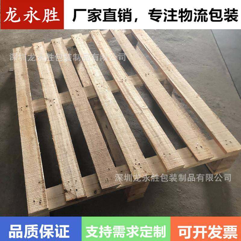 木质松木胶合板仓储托盘胶合卡板海运木托盘物流叉车托盘厂家,包装,塑料托盘,淘宝优惠券,粉丝福利购,淘宝优惠卷