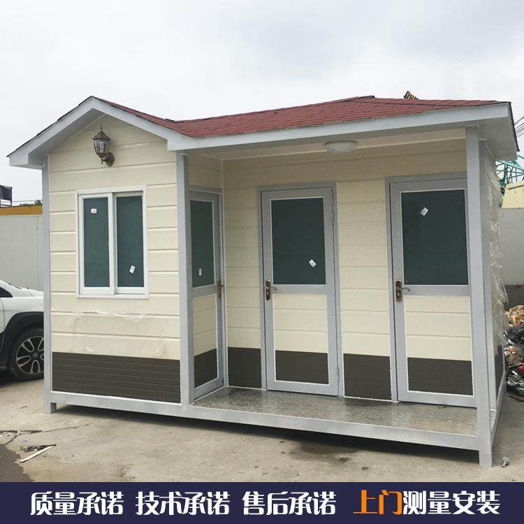 移动厕所、移动厕所、垃圾房专业生产厂家,基础建材,轻钢别墅,淘宝优惠券,粉丝福利购,淘宝优惠卷