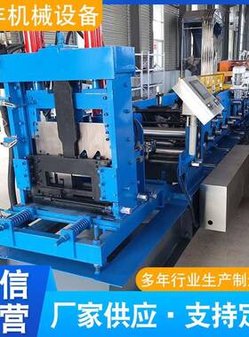 全自动C型钢设备金属冷弯设备冲孔切断冷弯成型机供应C型钢设备