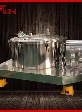 厂家PSB1200平板上部卸料不锈钢离心机