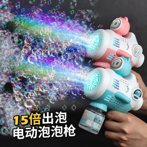 网红泡泡机全自动爆款电动泡泡枪