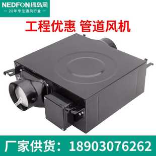 机身强力抽风机厨房卫生间送风机换气 绿岛风轻音管道风机DPT薄款