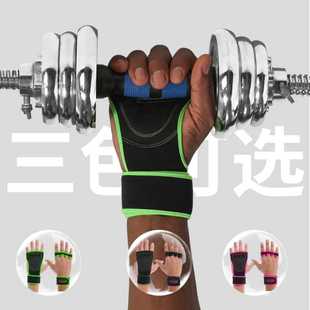 1021健身护手掌防滑耐磨哑铃器械运动举重手套 博顿新款