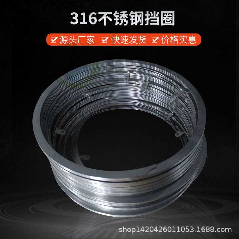 CodeLine WaveCyber Balance Winder反渗透膜壳端盖316不锈钢挡圈