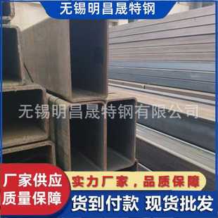 10矩形管 180方管厂 机械设备用Q355B无缝方管300 150 300