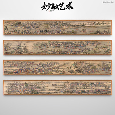 康熙南巡图无锡苏州山水画新中式客厅装饰画背景墙挂画横长幅壁画